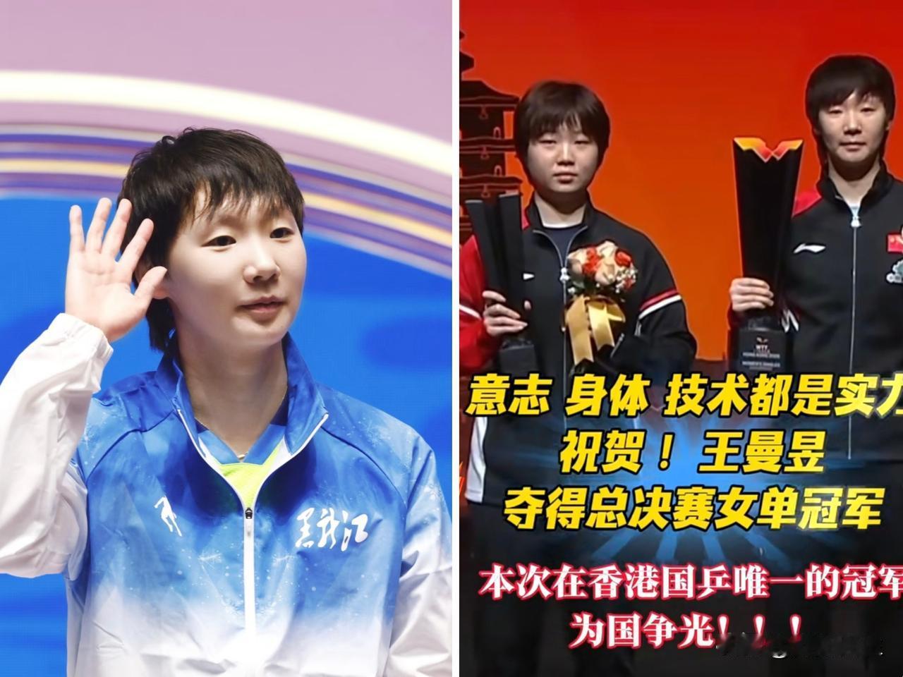 昨晚那场女单决赛，看完心里真是一激灵，不是因为精彩，是因为那个让人绝望的差