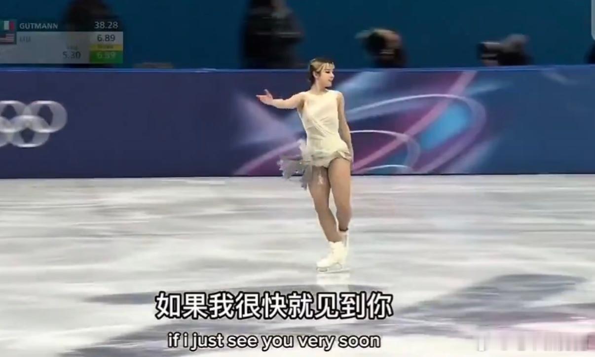 美国旧金山市湾区花滑天才少女刘美贤AlysaLiu，在米兰冬奥会上团体赛上开