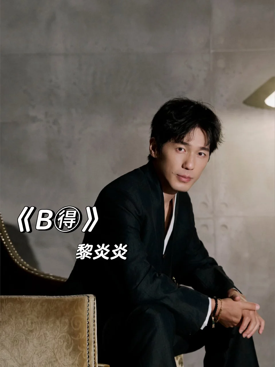 高干+年龄差，超好看引导型恋人文！