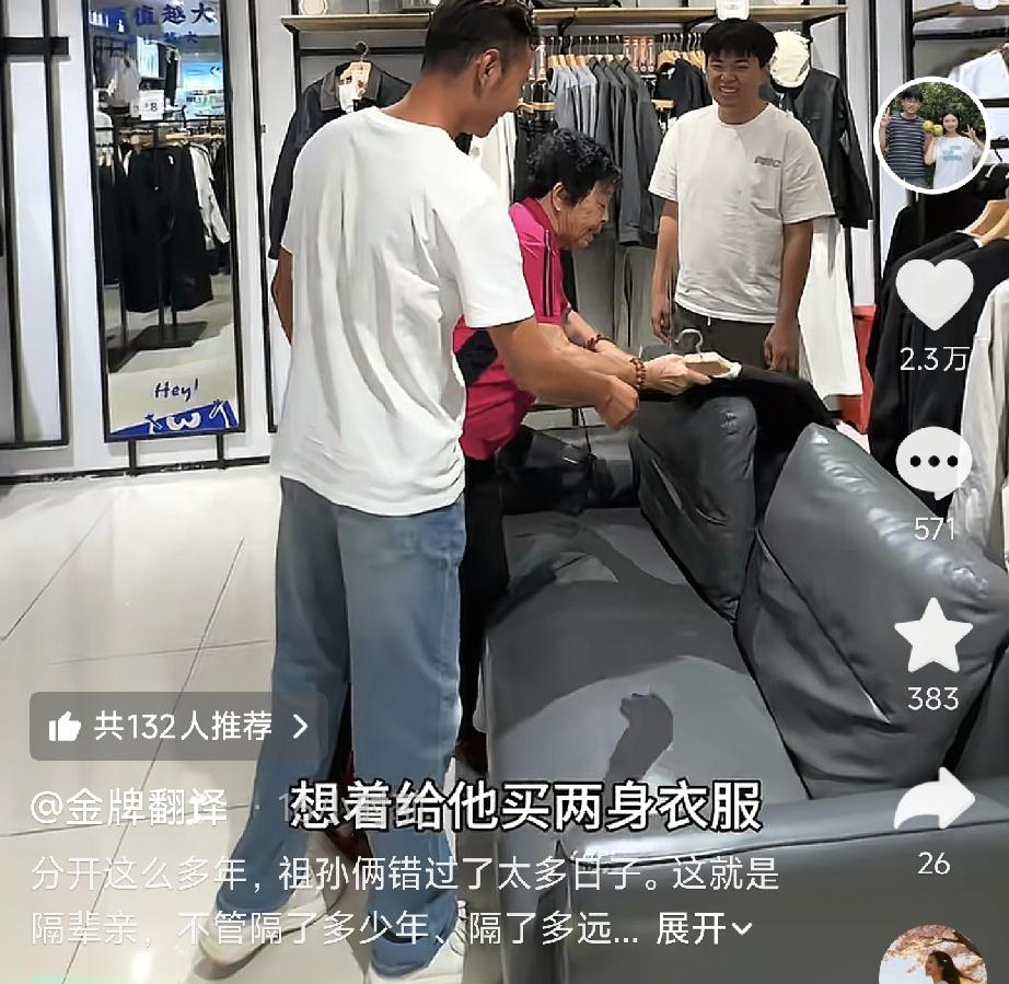 金牌翻译选择跟着厉怀远选对了林丽说:我要跟他连麦他没连这段时间金