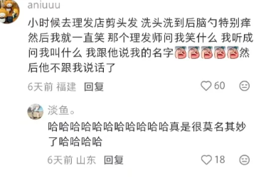 人有时候真的很莫名其妙