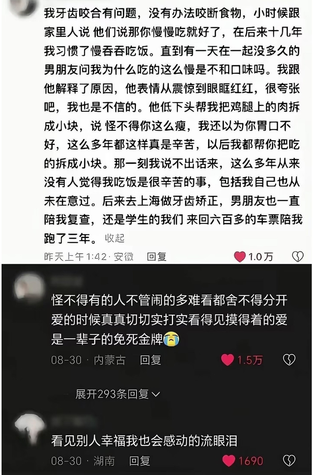 天呐这是真的免死金牌了​​​