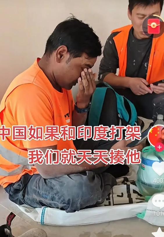 印度的宣传很牛逼，阿三们都认为自己赢了，高兴得很。在以色列打工的印度人小工桑不