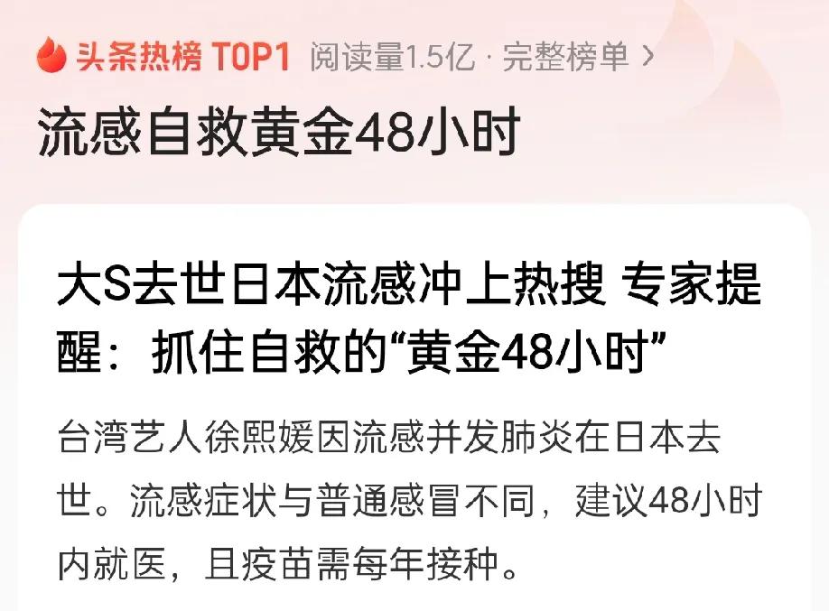 腹胀、发烧、上吐下泻，春节期间村里50%的人中招了！不知道是甲流还是别的什么病毒