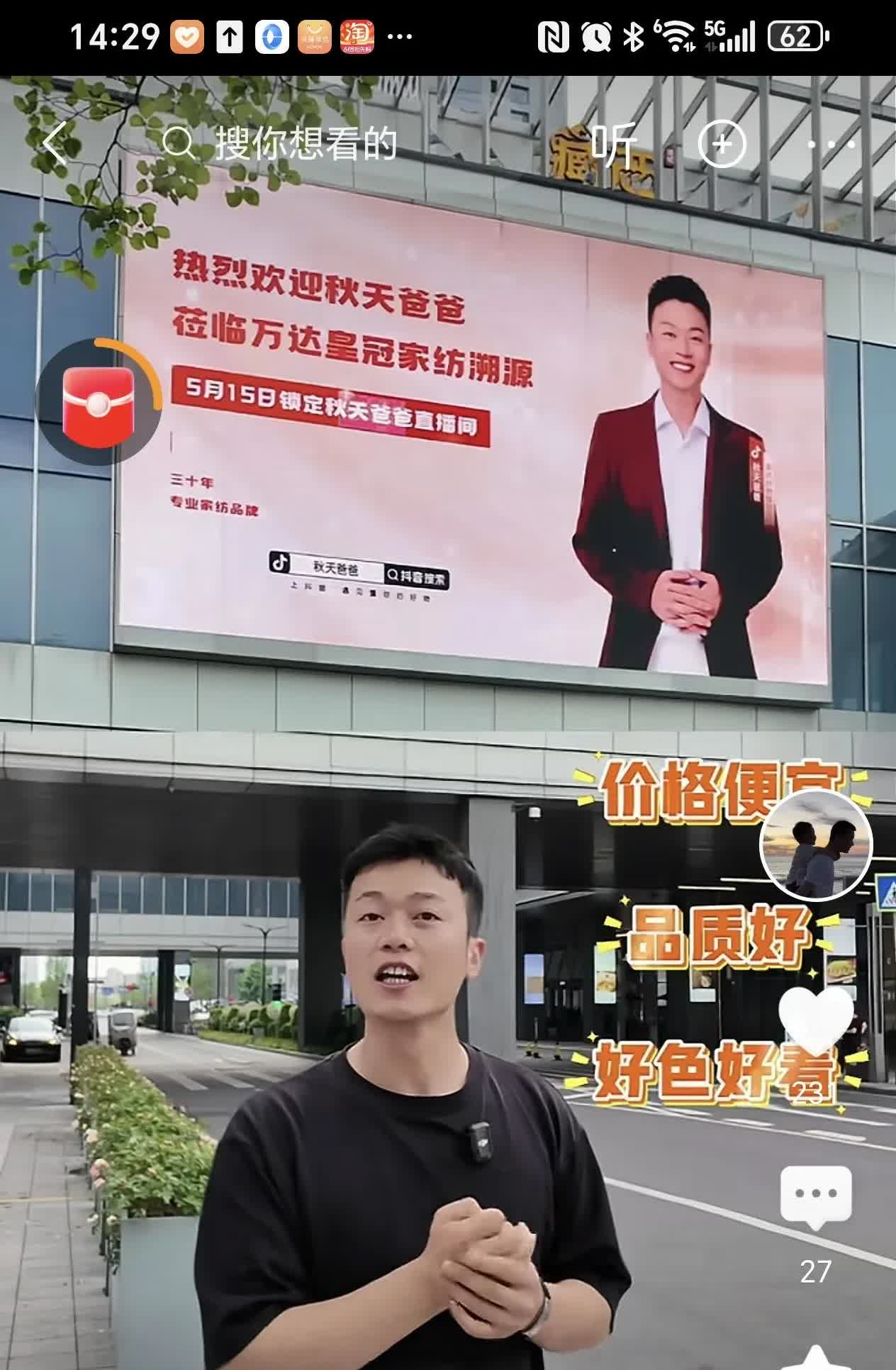 坐过牢又咋的赌博离婚又咋地秋天爸爸涅槃重生！成大名人了[笑着哭]生活越来越