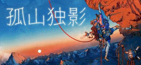 Steam最新一周销量榜出炉，统计时间1月27日至2月3日，《黎明杀机》登顶，《