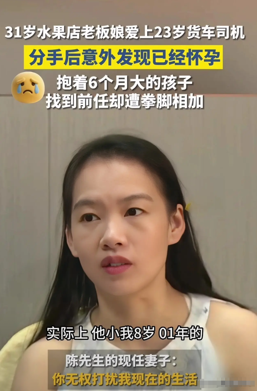 女人糊涂吃大亏！不知她是真傻还是装傻，31岁的成熟女人，竟被一个23岁的嫩弟给耍