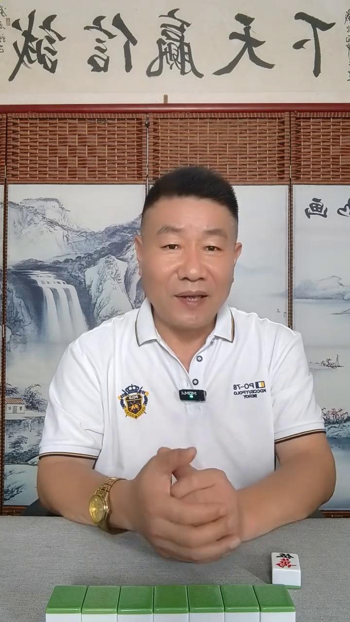 麻将输牌七不打的原因你知道吗？教学几十年的麻将技巧，我见过太多的麻友天天抱怨自