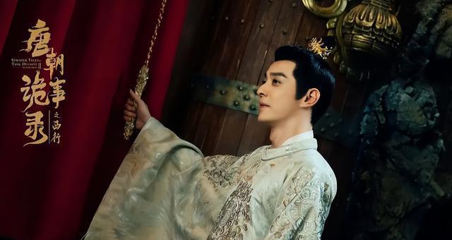 苏无名因“降魔变”案被召回长安，太子与公主争相拉拢，一许上州司马，一授大理寺少卿