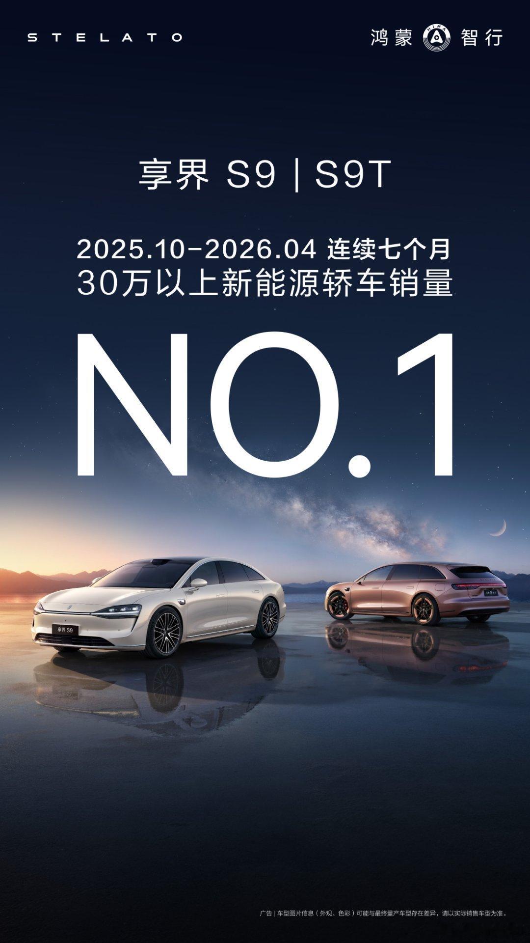 享界汽车累计交付突破60000台享界超级工厂近20亿升级太舍得投入了，工艺设备全