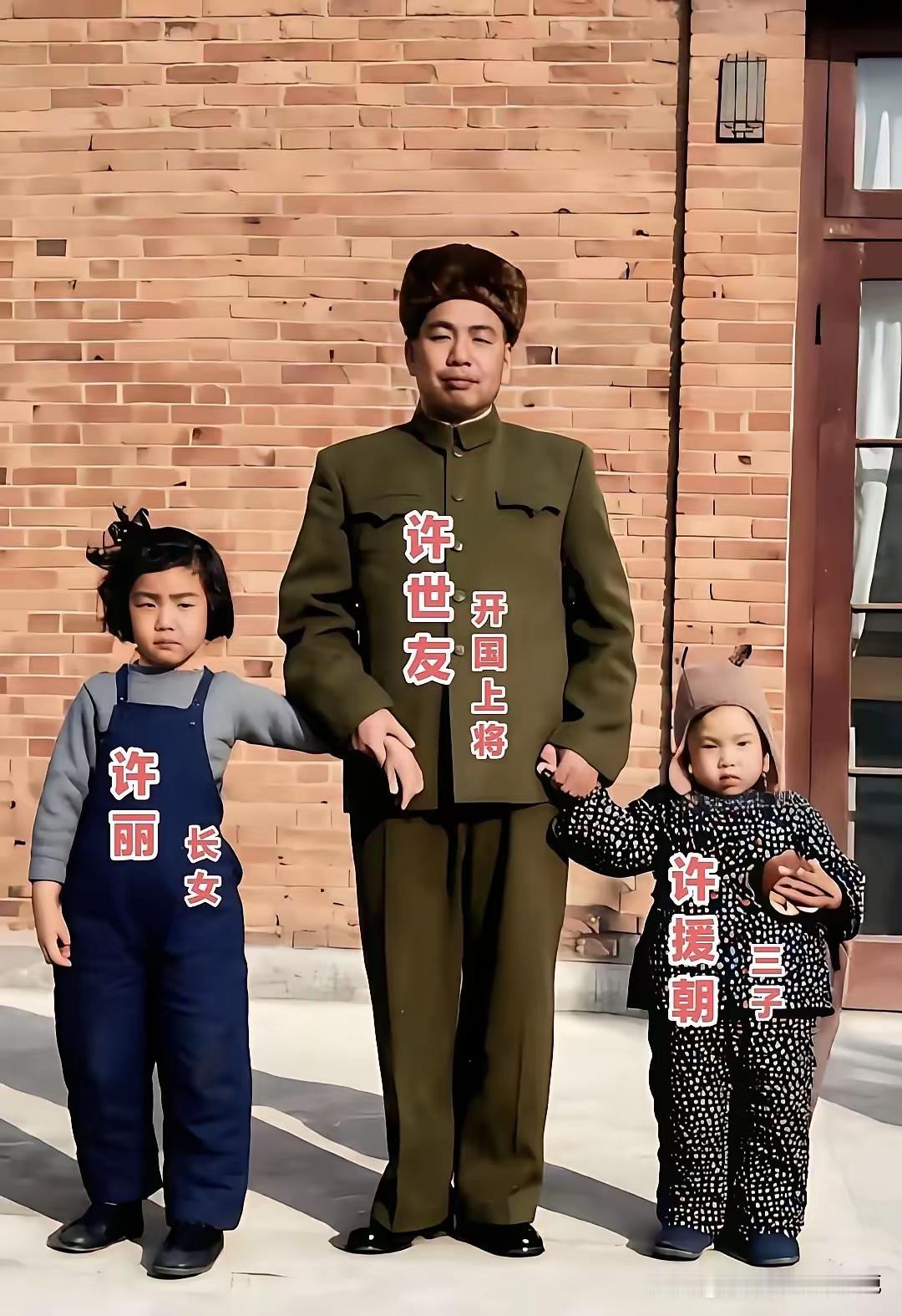 开国上将许世友给孩子取的名字，一看就不简单，老一辈取名字都是结合当时时代背景，许