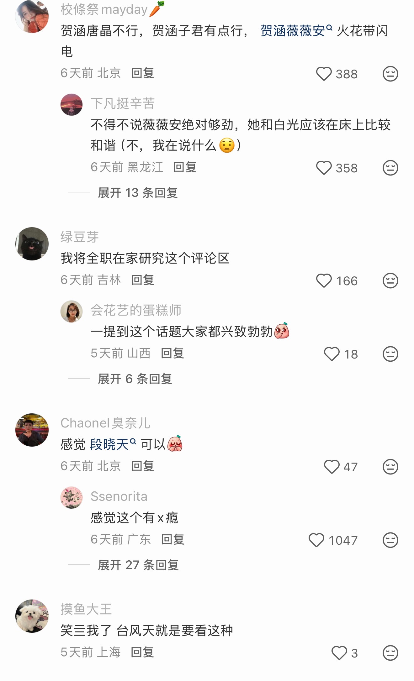 看了不下十分钟
