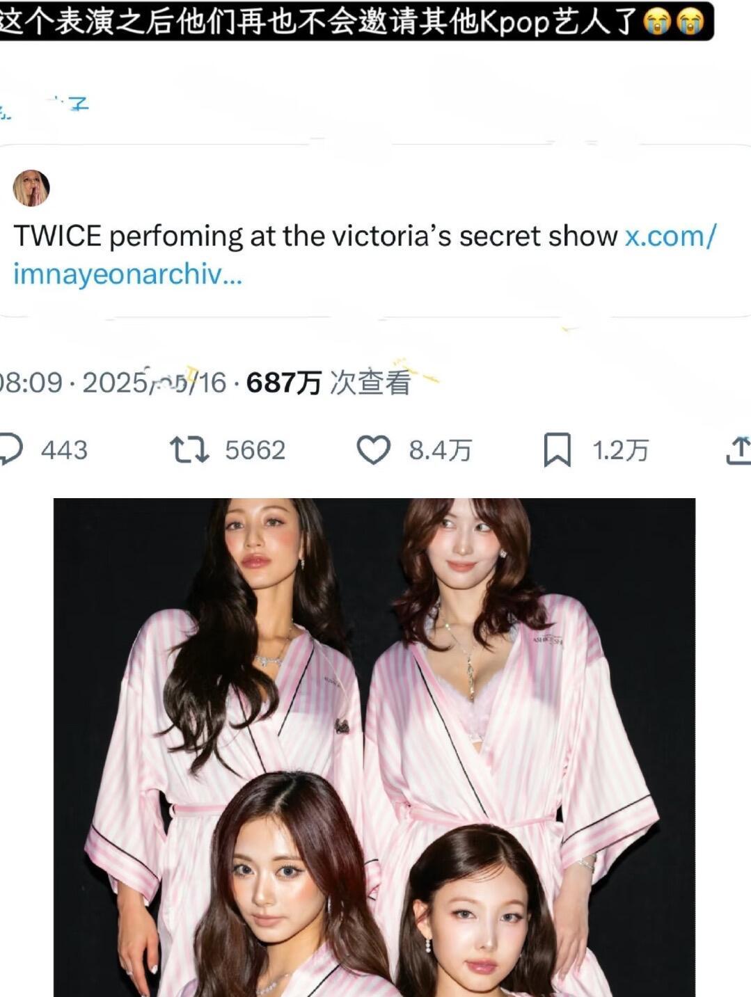 TWICE的维密大秀舞台在外网反响并不好​​​