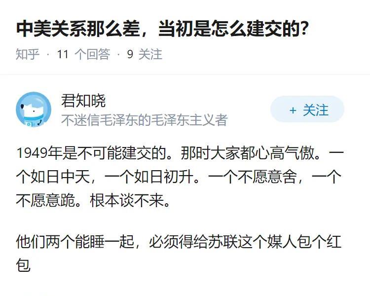 敌人的敌人就是朋友