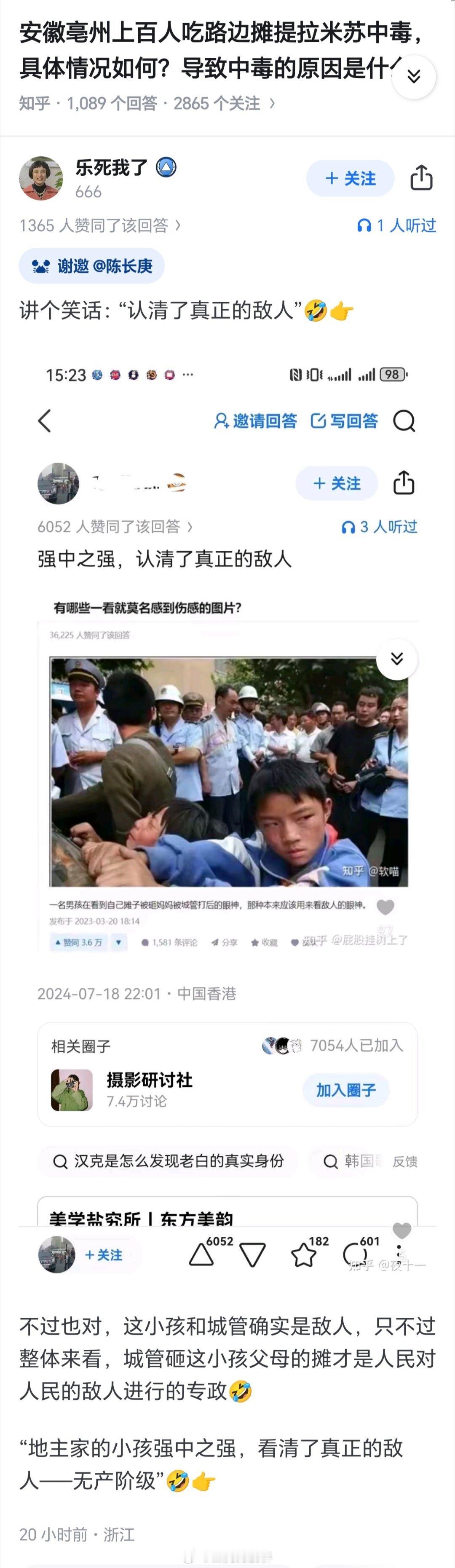 我们都在用力地活着。哦，不对，是用力地拉着。​​​