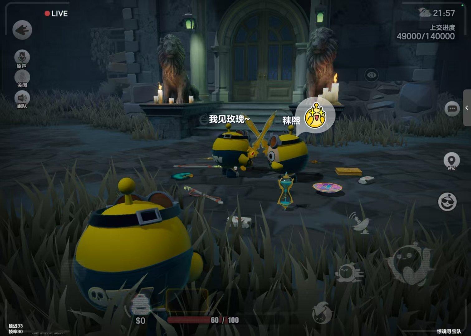 双圣剑，就是帅!所有人都站一边，超级素沫要出现!