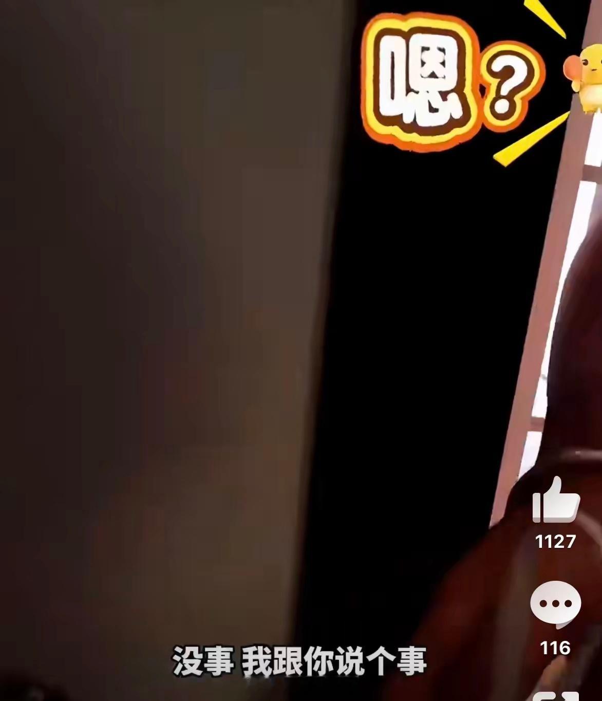 取完餐外卖员差点吐了取完餐后外卖员差点吐了山东青岛一位外卖员在一家店铺替客户取完