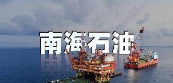 南海有这么多石油，为什么中国不开采？其实说白了，简单来说，越南已经在那里开采了，