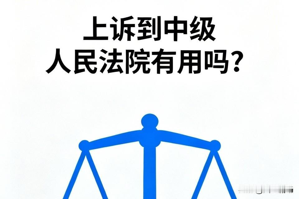 行政诉讼判决书错到离谱，中级人民法院都不肯发回重审或改判，可见上诉到中院希望中院