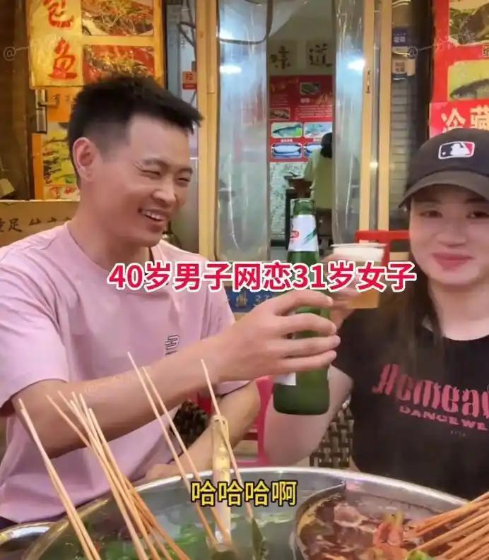 40岁陕西大叔网恋奔现31岁四川姑娘，同居五天直言扛不住：川妹子精力太旺盛！