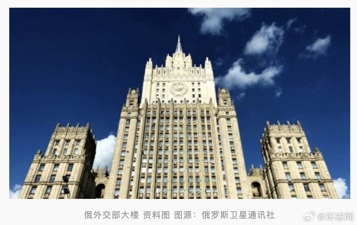 #俄方回应该国一油轮被美追踪数日#【俄媒：美国数日追踪俄罗斯一艘油轮，俄外交部发