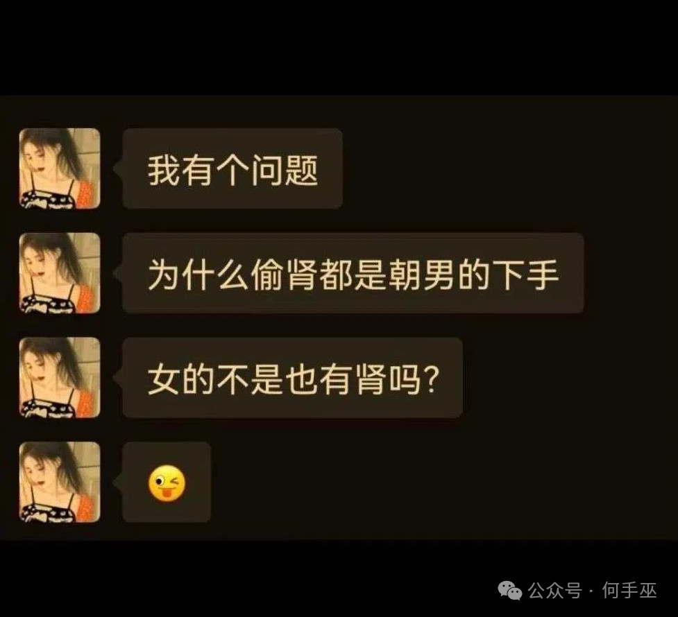 这是为什么？