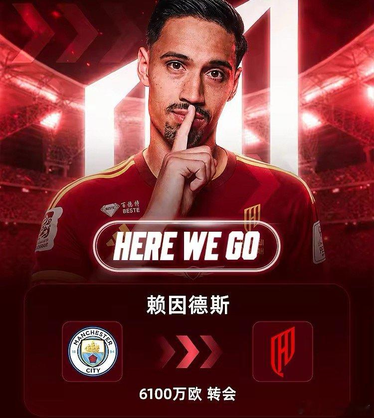 8月14日讯 转会专家罗马诺以标志性的“Here we go”确认，曼...