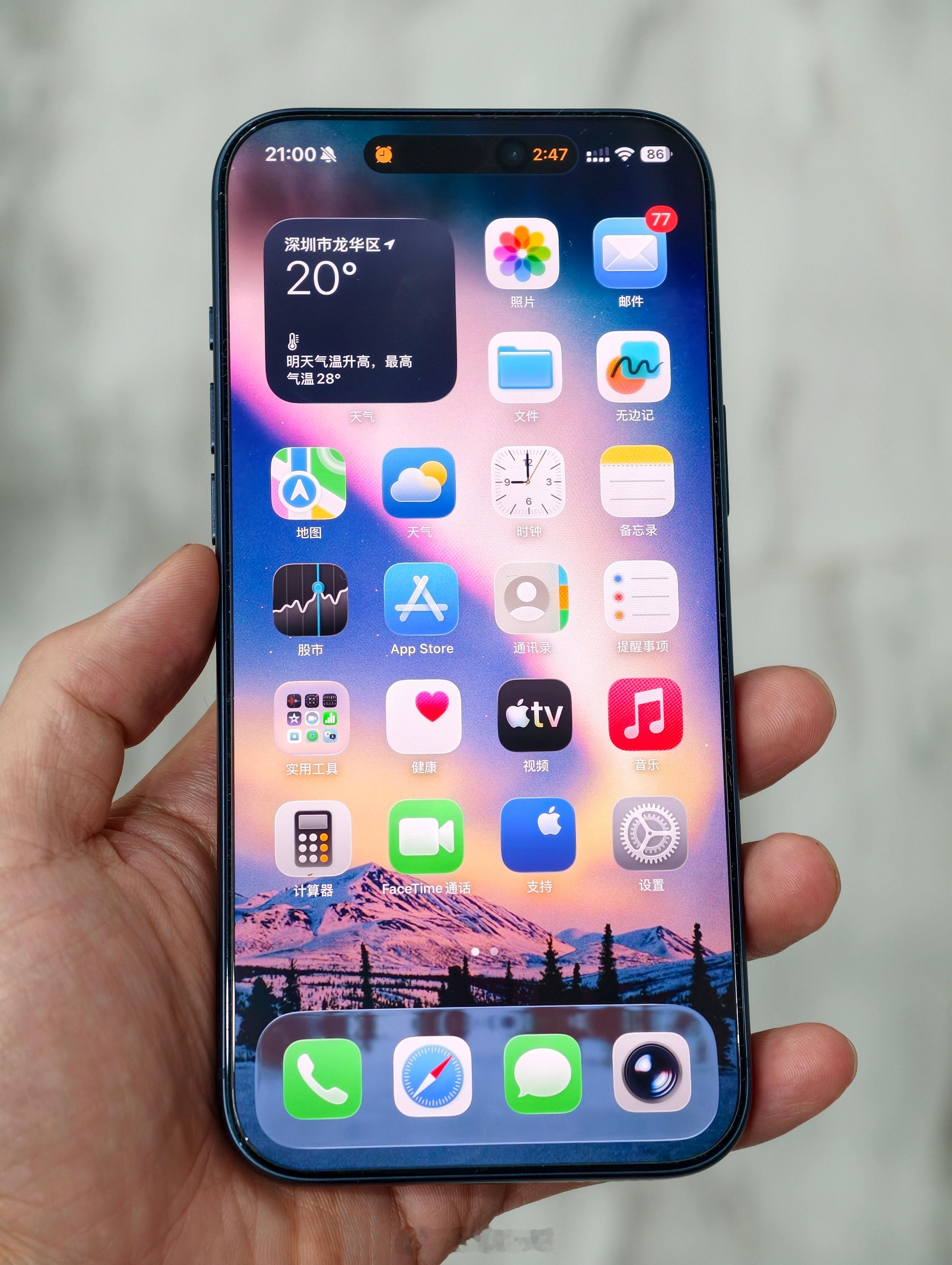 用了一段时间iPhone17ProMax，该没信号的地方一样没信号，但是电池