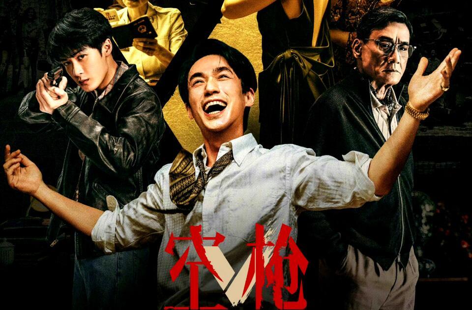 这两天，发生在30年前的一桩绑架案又被拿出来炒冷饭——这就是当年的世纪大盗张子强