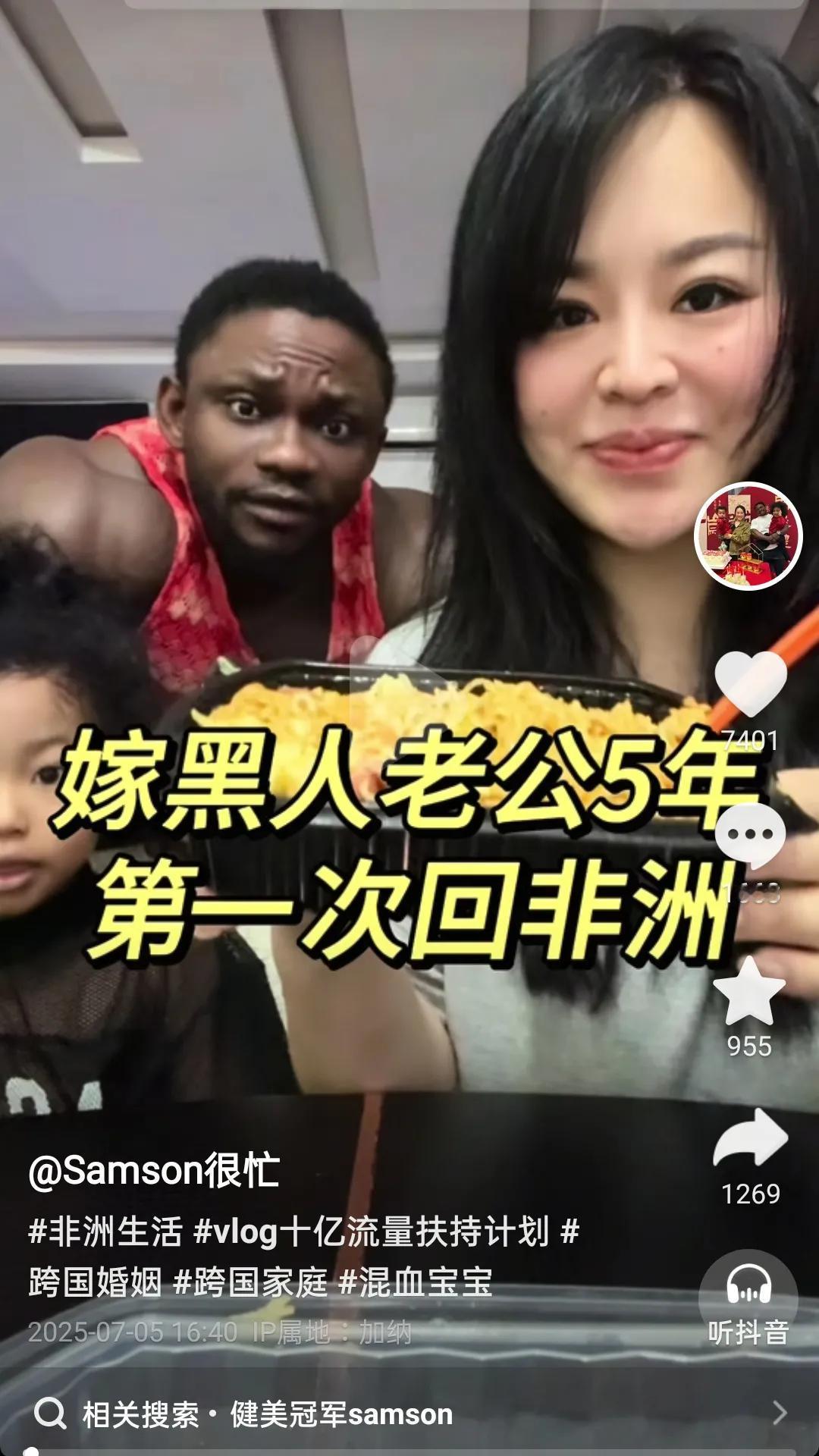 跟大家说个事儿啊，最近网上有个浙江美女分享了她的经历，还挺有意思的。她跟老公结婚