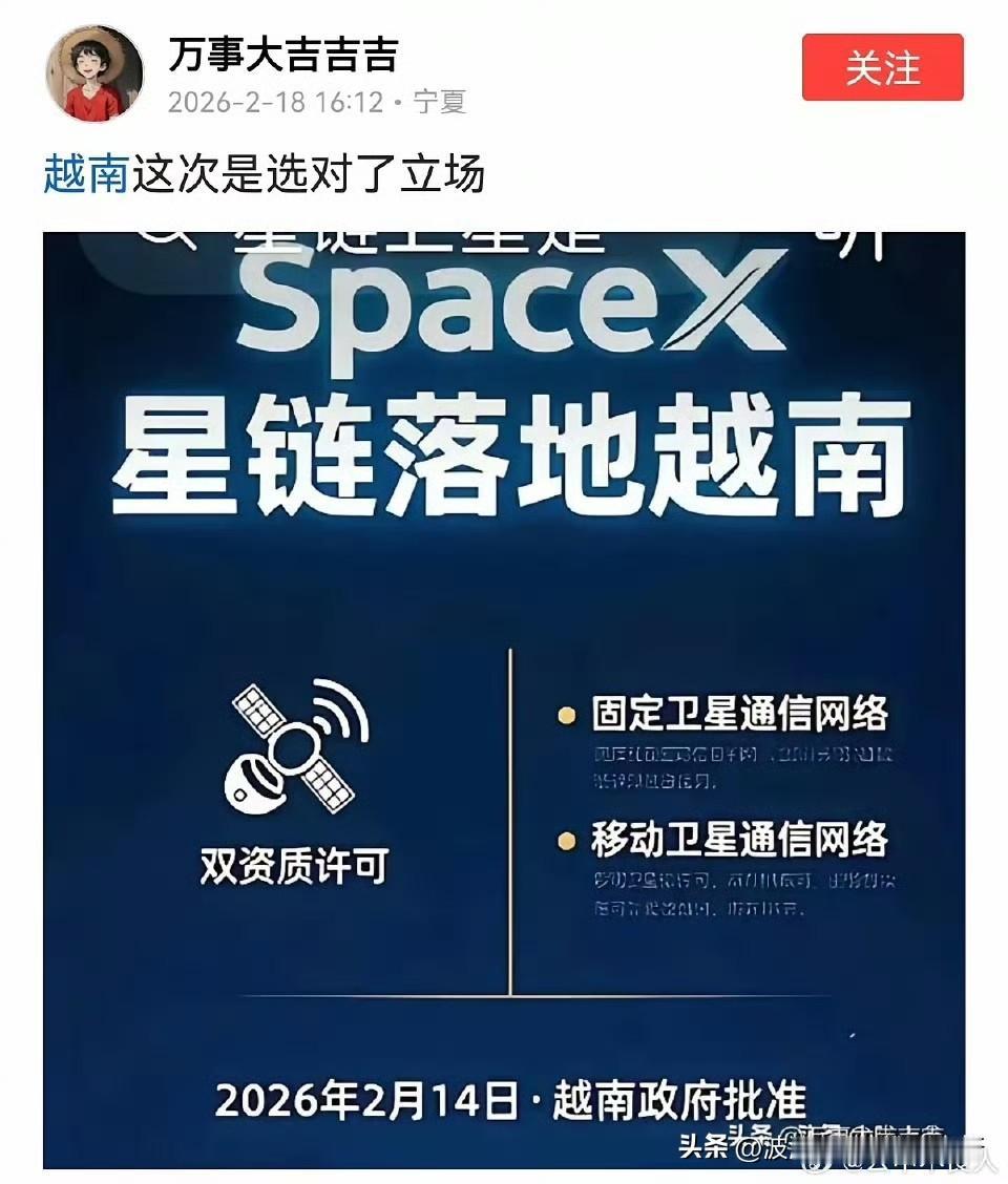 越南：东南亚最发达的国家！越南本国：我在哪？这些人就是典型的大资本崇拜者，对
