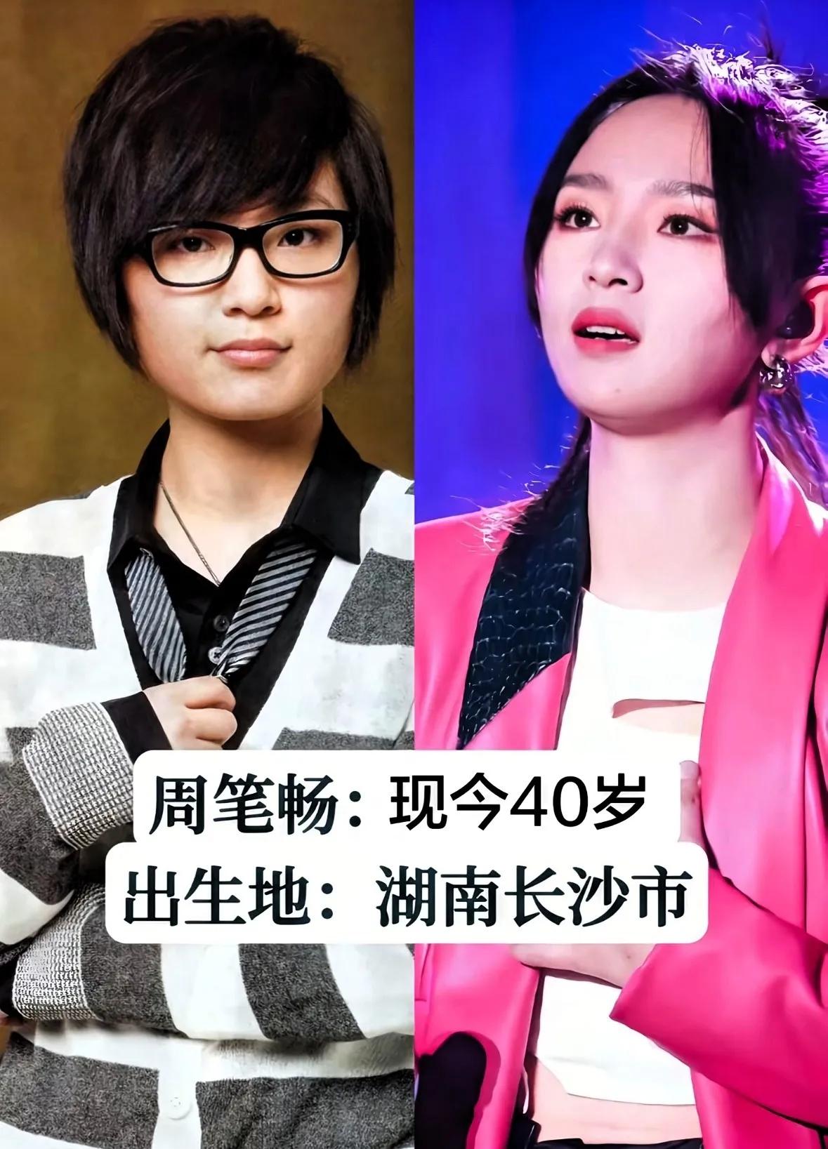 岁月从不败美人！周笔畅、左小青、雷佳、刘涛、吴越。一起来看看这几位实力姐姐的今