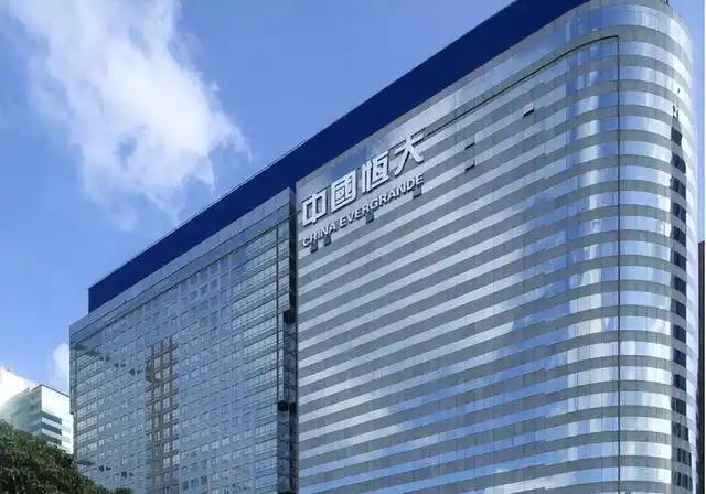 恒大当年2.44万亿债务是一个什么概念！2023年的8月，姗姗来迟的恒大202