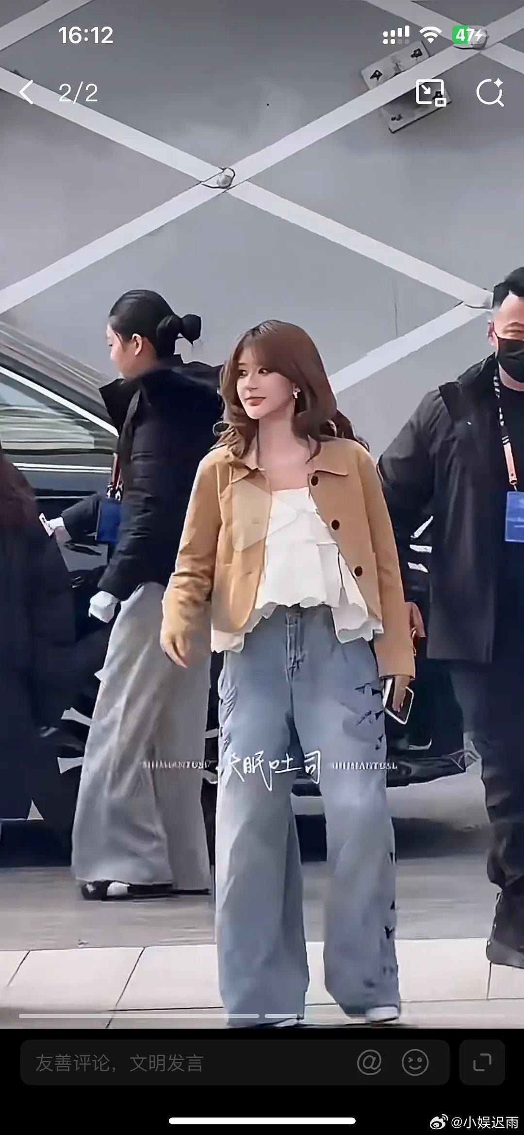 虞书欣今日穿搭怎么样