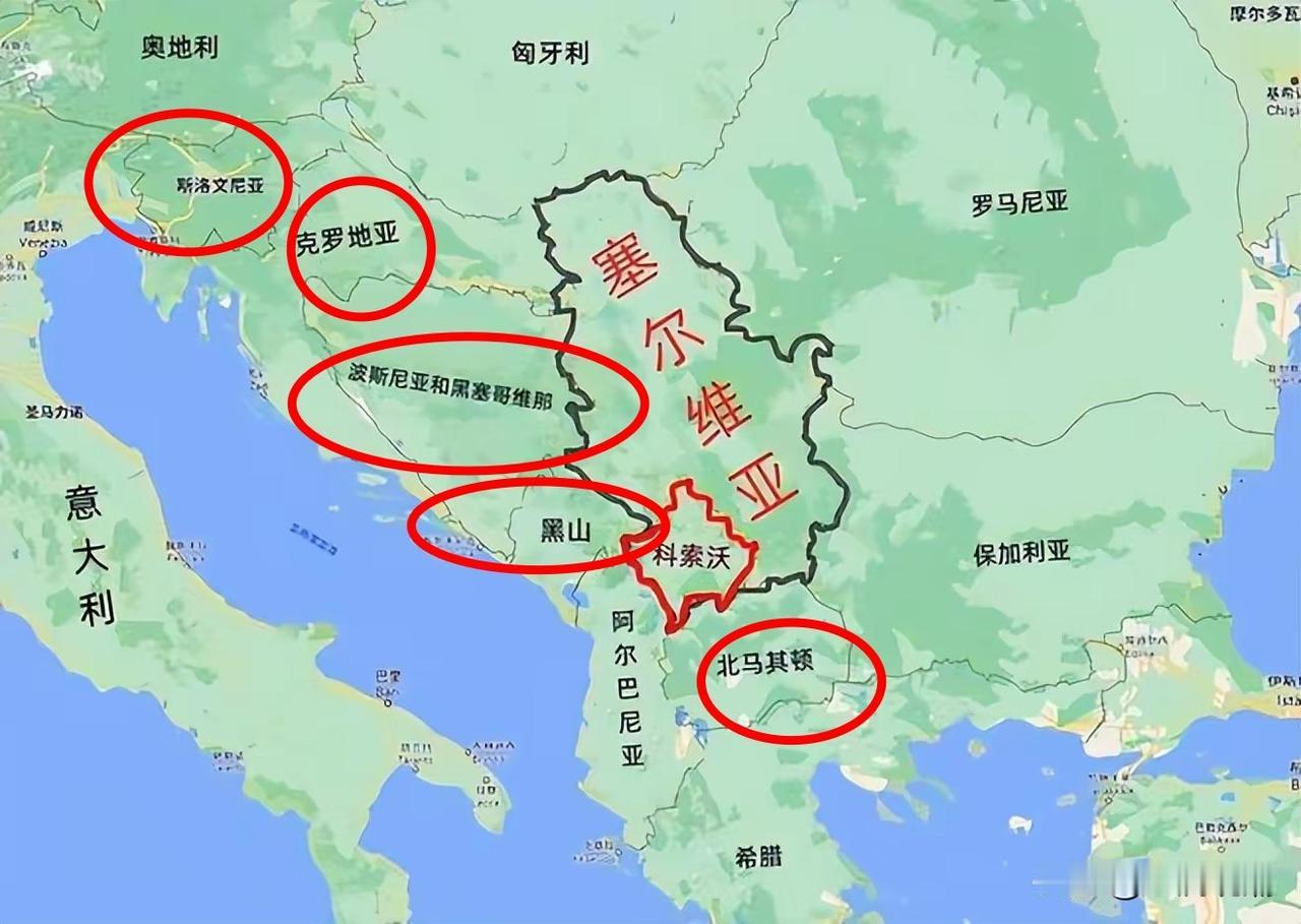 一个强大的南斯拉夫被分裂成六个小国，这六个小国现在怎么样了？一、南斯拉夫分裂