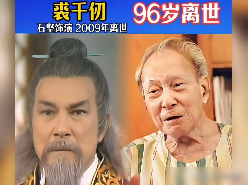 翁美玲一个侧手翻，直接翻到金庸面前，抢下了黄蓉。83版《射雕》选角，5000人争夺，最后拼的不是演技