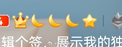 #首个满级QQ即将诞生#说实话，我都好多年没怎么玩过QQ了，更不会在乎自己的号有