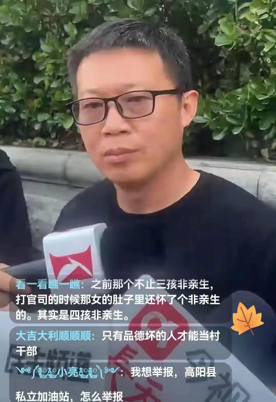 大快人心！姜洪涛这场维权官司，基本已经稳赢了！亲子关系终审早已实锤两个孩子