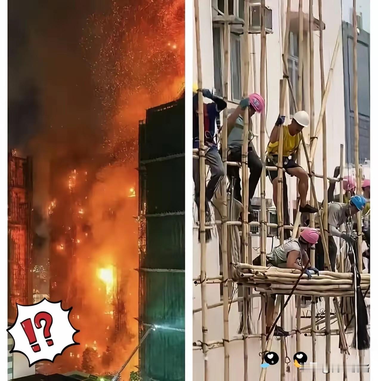 一场火意外的揭开香港竹棚协会的隐秘江湖，刚刚了解到，香港的竹棚工人日薪可以有20