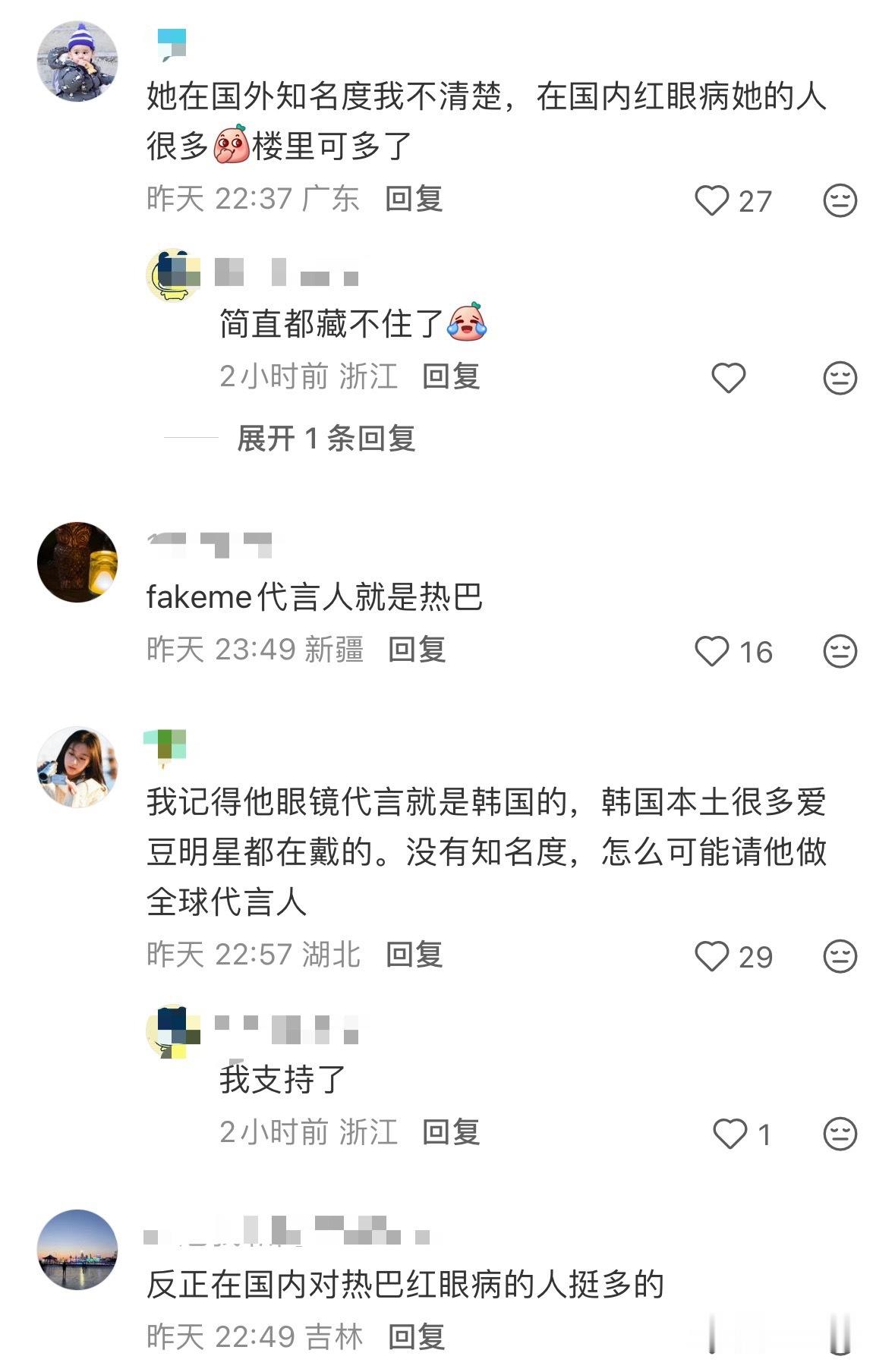 笑死，黑子质疑迪丽热巴海外人气被外国网友打脸