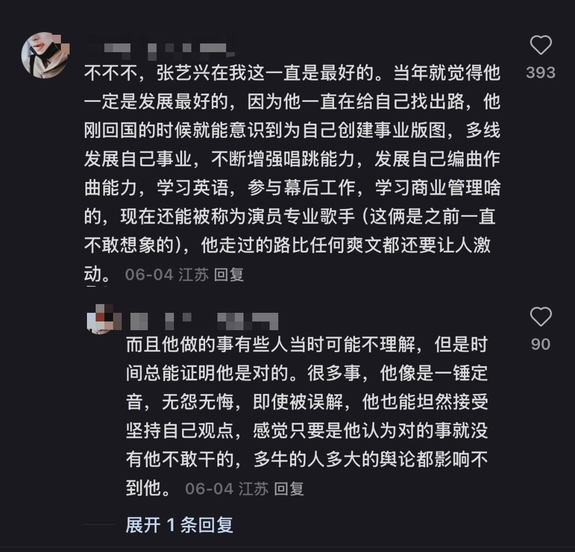 爽文男主​​​