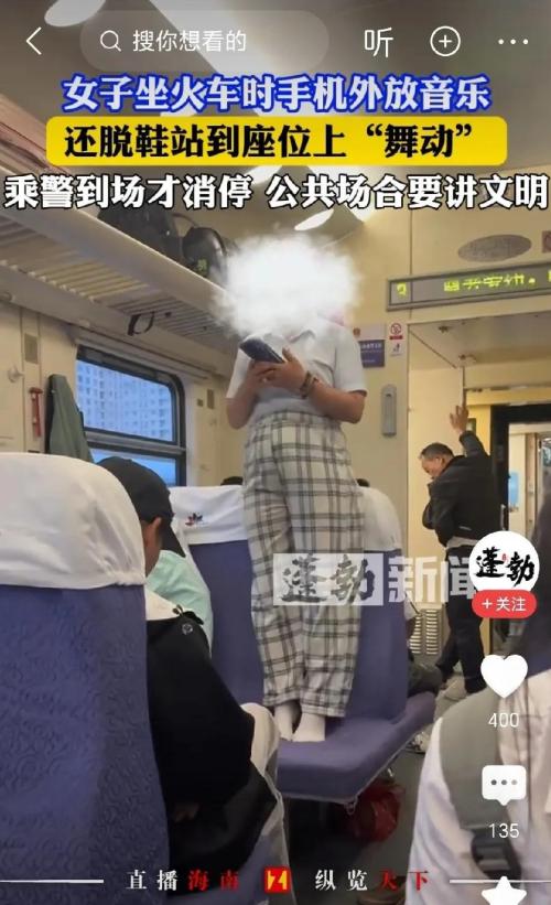 "这下老实了吧"！江苏常州，大妈坐火车时手机音量调到最高外放音乐，即使这样还不过