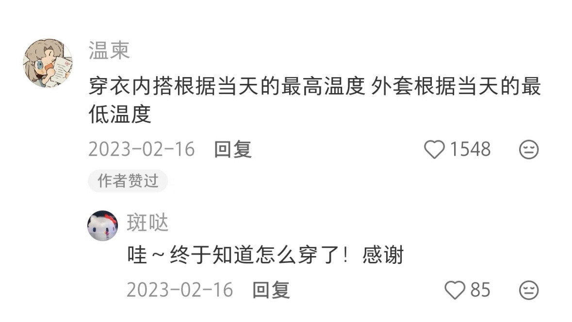 原来这才是被大家忽略了的冷知识。。。