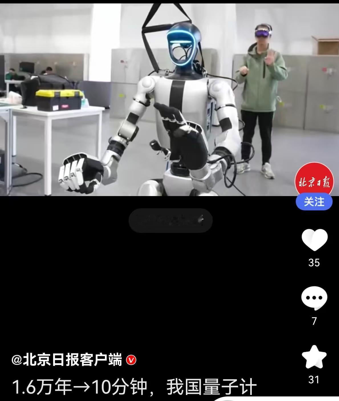 合肥一条名为云飞路的街道，最近在国际科技圈悄然走红。这条被称作