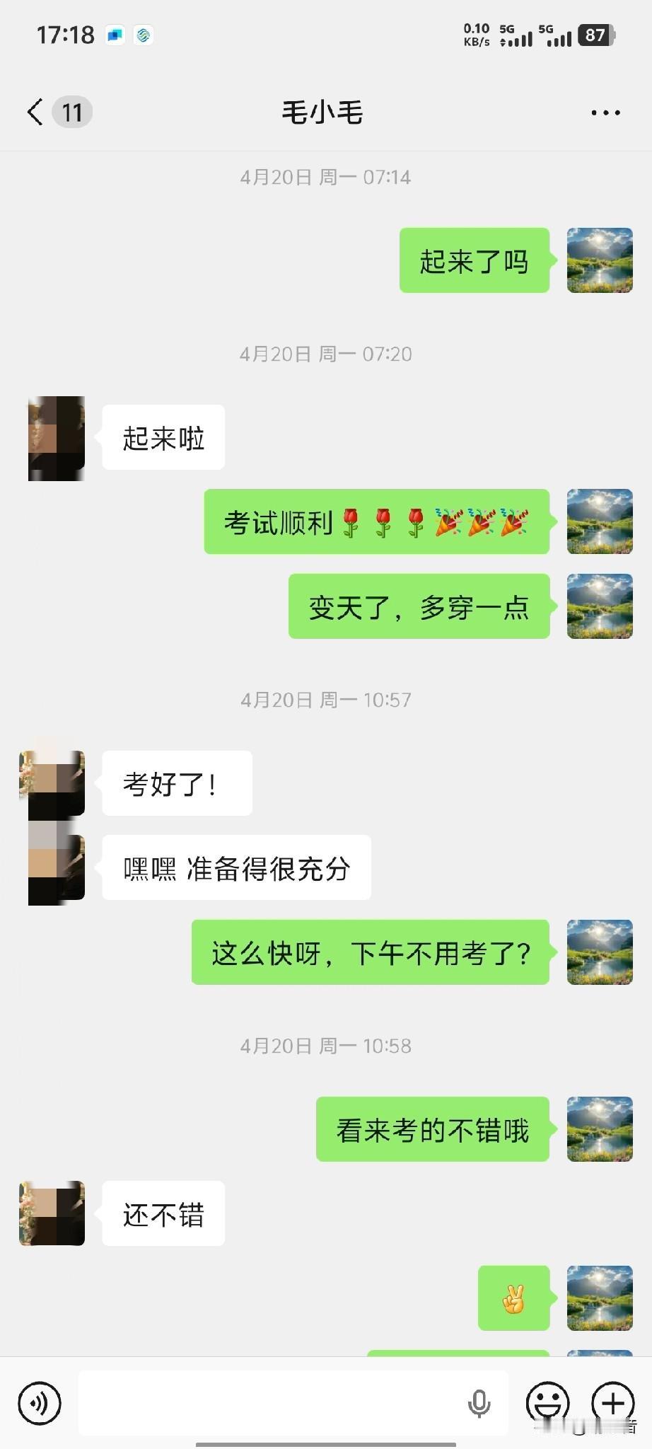 我儿子今天博士入学考试，又给我报喜了，说考试考的不错，就如同他考研的时候也是一样