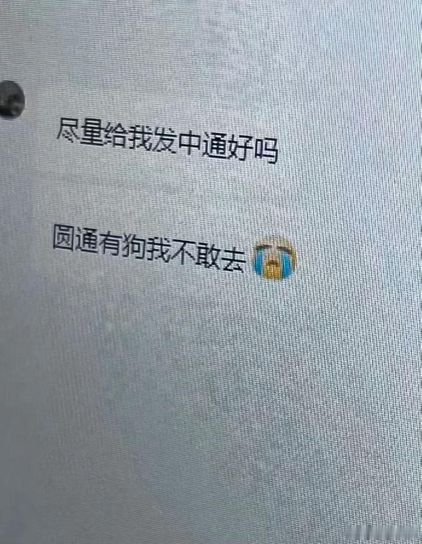 客服日常客服笑了半个小时决定去仓库打人