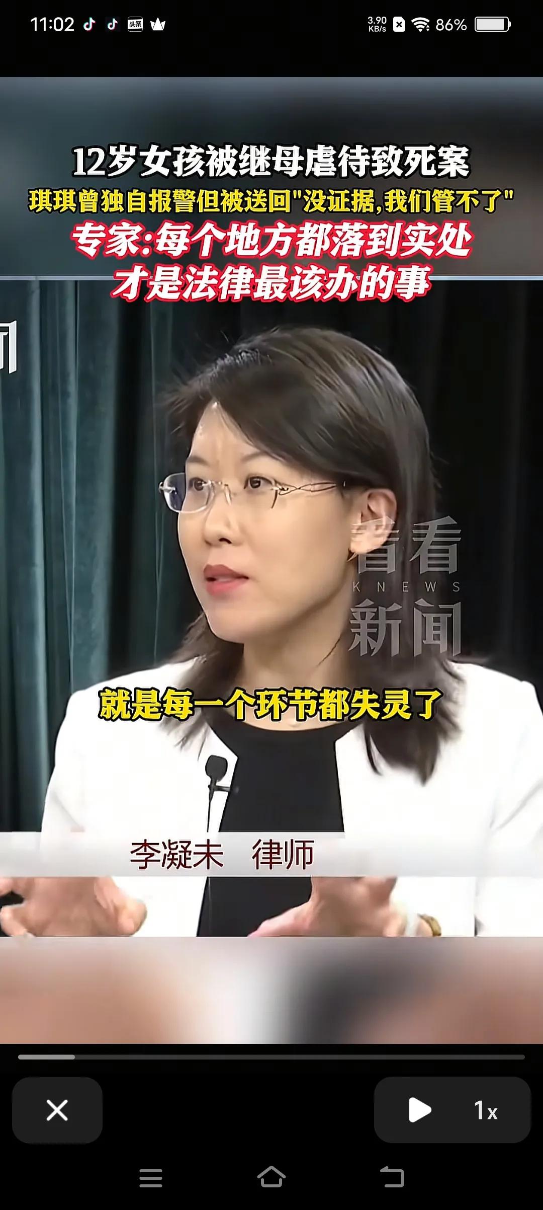 思琪被害，死亡时只有40斤可以说她遇见的每一个人都是凶手继母、生父、亲妈、邻