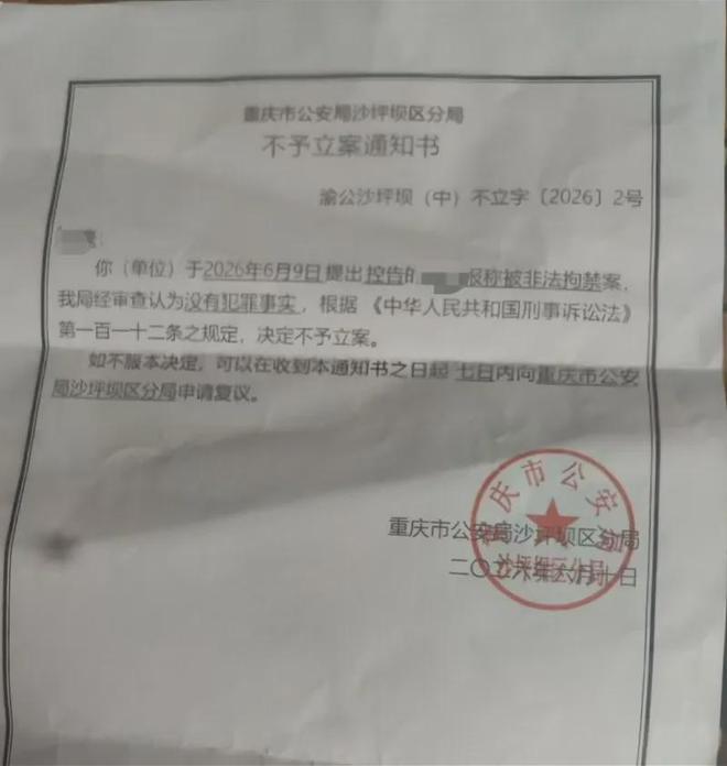 “简直是人间黑狱！”6月18日，重庆，一对23岁成年双胞胎，只因性格内向，居家少