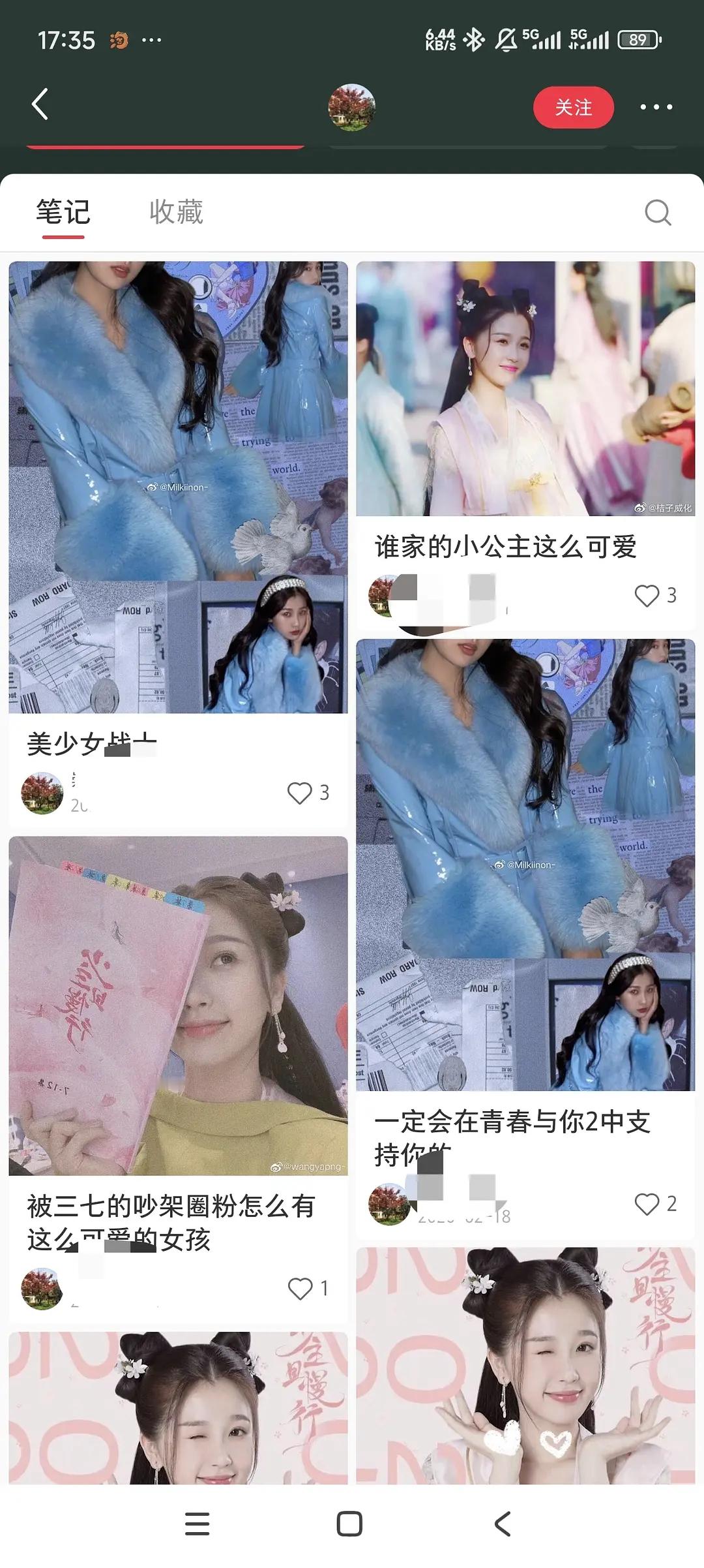 🐊姑全平台同名，好深耕粉⭕️啊，赵露思也太惨了，被这一家子盯上