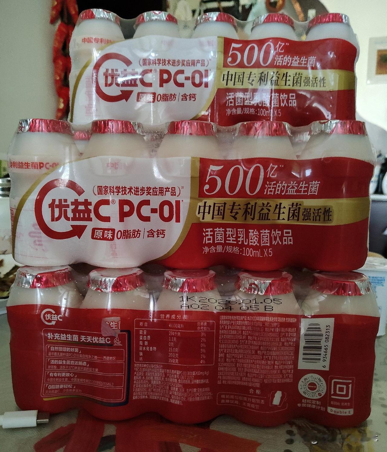 跨年的优益C果然味道不一样！还是与辉同行乐享会买的优益C，2025年最后一天买